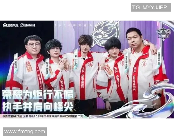 和平精英联赛精彩逆转AG战队展现超强实力再创辉煌