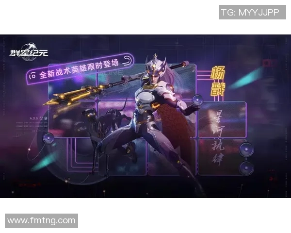 探索Hero杨戬体系的战略优势与战术应用解析