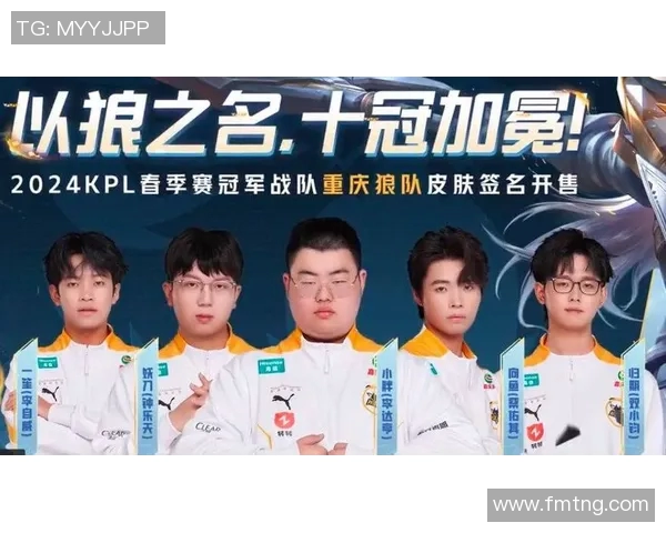 KPL春季赛狼队一笙展现超强实力助力团队争夺冠军荣耀