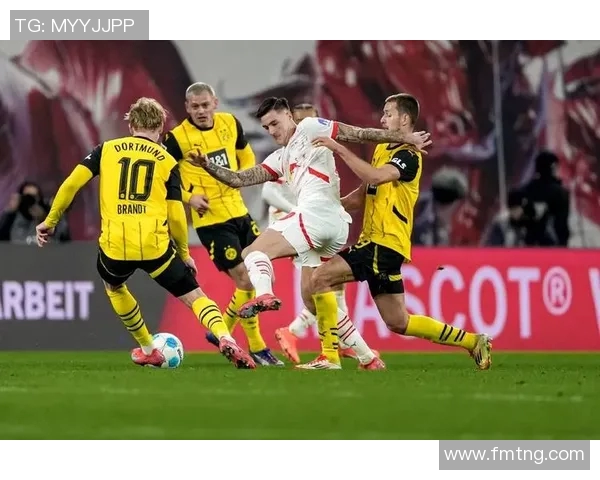 多特蒙德客场横扫莱比锡升至德甲榜首位置