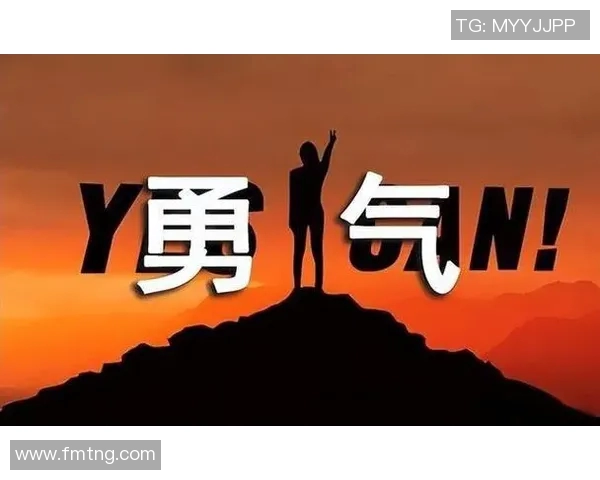 落空开团的背后故事与启示:从失败中寻找成功的契机与勇气 落空开团的背后故事与启示:从失败中寻找成功的契机与勇气