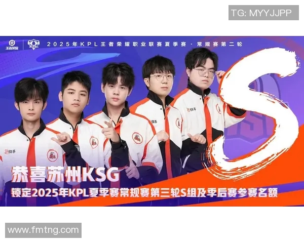 小屿携手KSG征战KPL春季赛展现团队风采与电竞魅力